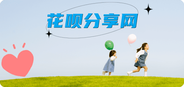 安庆2025信用卡秒套平台!取线商家推荐三大招靠谱